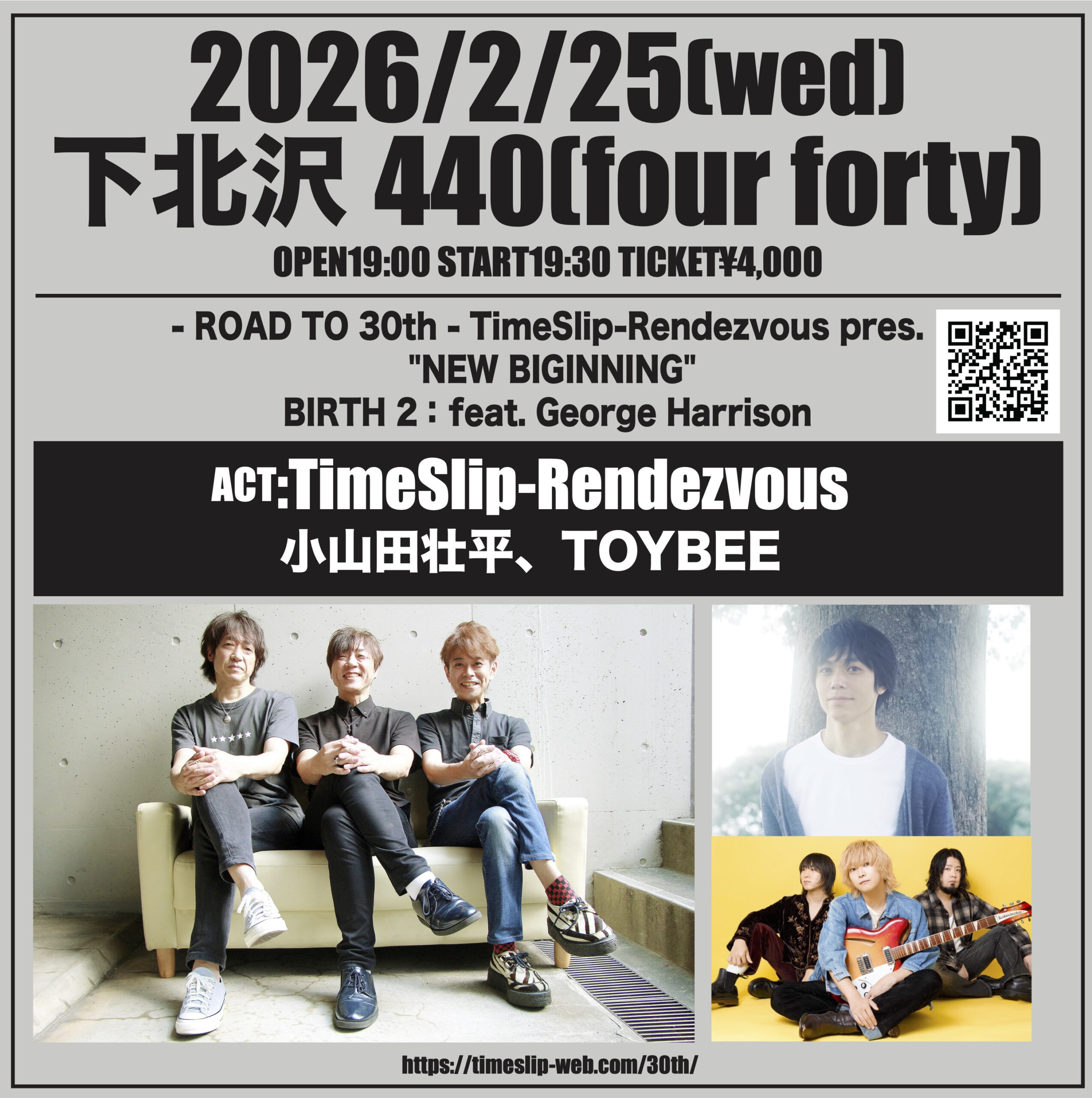 LIVE | 小山田壮平オフィシャルサイト